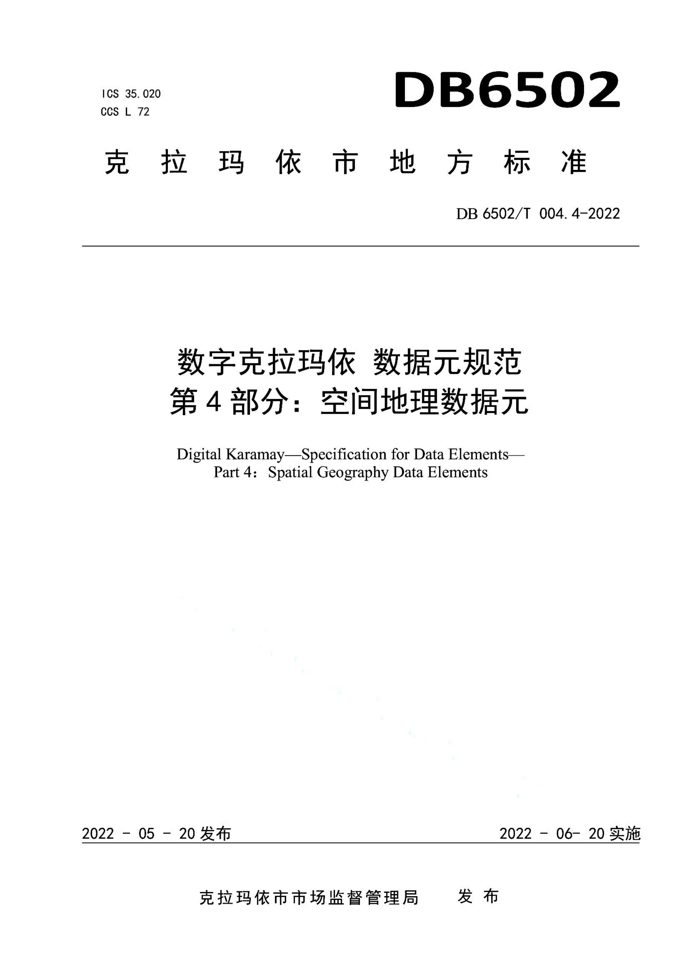 资源详情图